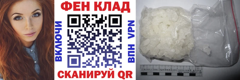 АМФЕТАМИН Premium  Купить закладки  Стародуб 
