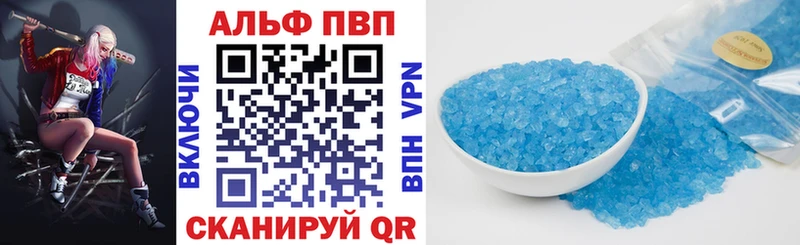 Alpha-PVP Соль  Купить закладки  Стародуб 