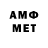 Первитин витя 3*50