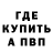 ТГК Wax Seth_Walker kil