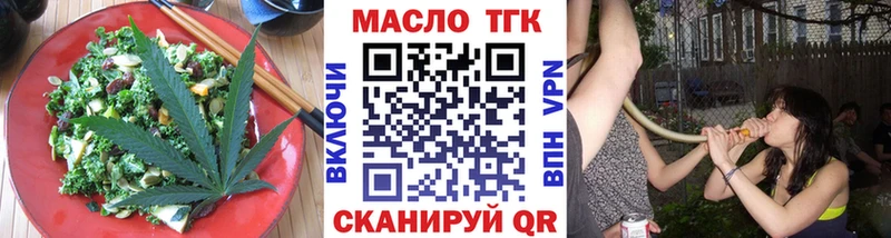 Купить закладки  Стародуб  Cannafood конопля 