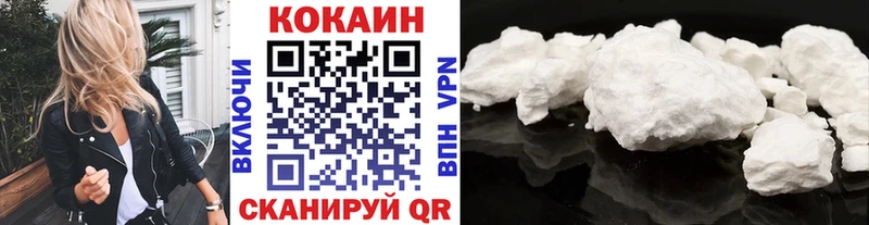 Cocaine 99%  Купить закладки  Стародуб 