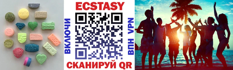 Купить закладки  Стародуб  ЭКСТАЗИ louis Vuitton 