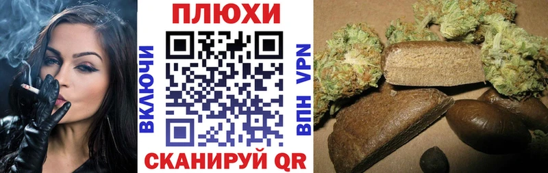 Гашиш Ice-O-Lator  Купить где  Стародуб 