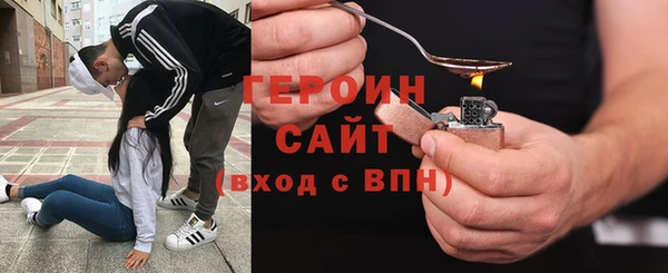 наркотики Беломорск