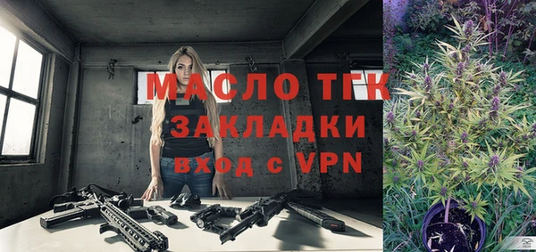 гашик Белокуриха