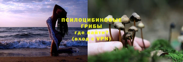 наркотики Беломорск