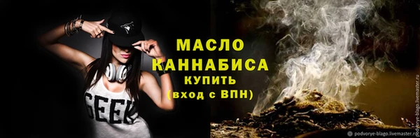 наркотики Беломорск
