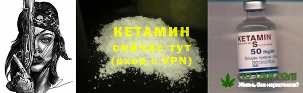гашик Белокуриха