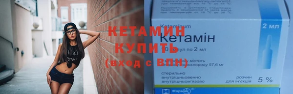 гашик Белокуриха