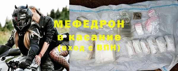 герыч Армянск