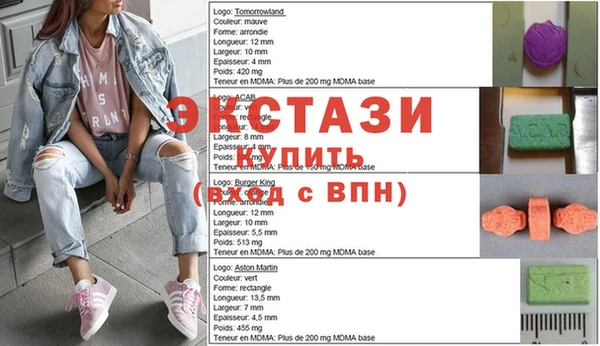 наркотики Беломорск