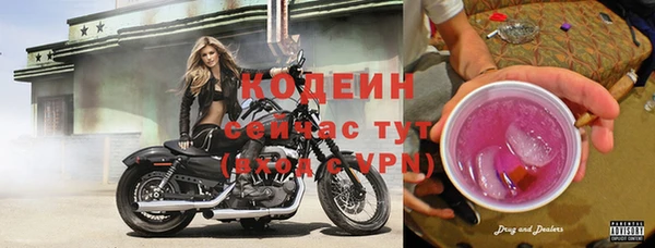 наркотики Беломорск