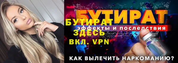 гашик Белокуриха