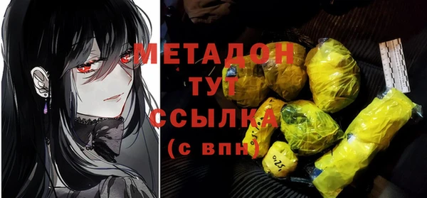 гашик Белокуриха