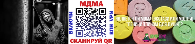 MDMA молли  Купить где  Стародуб 
