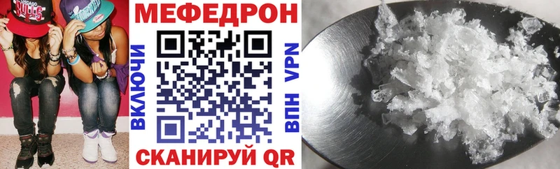 Купить  Стародуб  Меф мука 