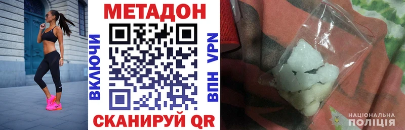 Купить  Стародуб  МЕТАДОН кристалл 