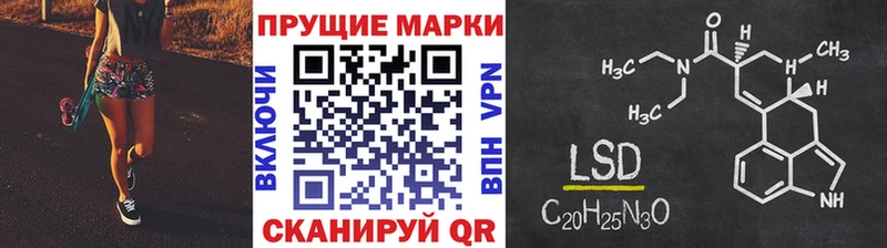 Марки NBOMe 1500мкг  Купить  Стародуб 